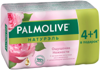 Набор мыла Palmolive Натурэль Ощущение нежности с экстрактом лепестков роз и молочком (5x70г) - 