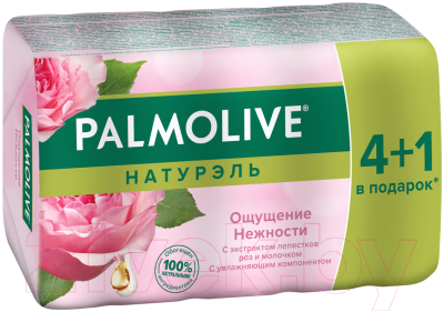 Набор мыла Palmolive Натурэль Ощущение нежности с экстрактом лепестков роз и молочком (5x70г)