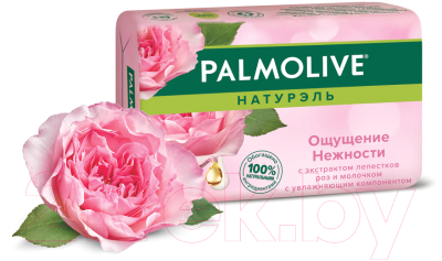 Мыло твердое Palmolive Натурэль Ощущение нежности с экстрактом лепестков роз и молочком (90г)