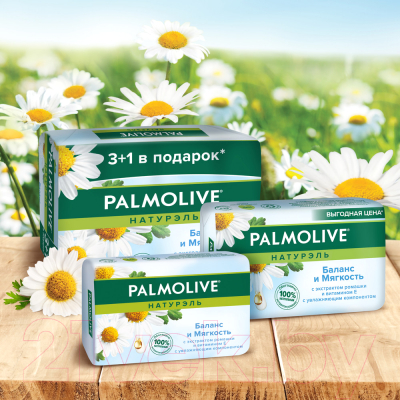 Мыло твердое Palmolive Натурэль. Баланс и мягкость с экстрактом ромашки и витамином Е (90г)