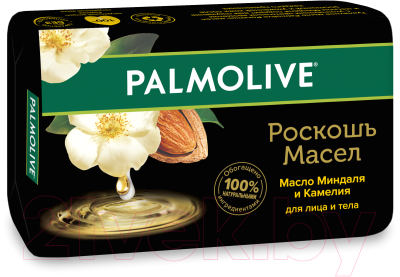 Мыло твердое Palmolive Роскошь масел. Масло миндаля и камели (90г)