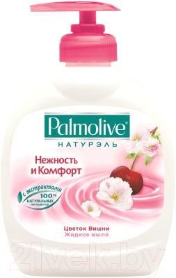 Мыло жидкое Palmolive Натурэль Нежность и комфорт. Цветок вишни (300мл)