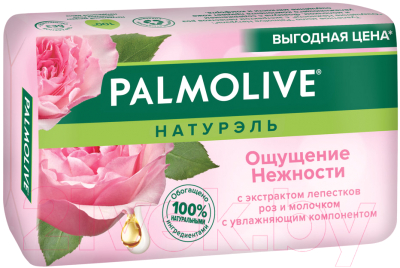 Мыло твердое Palmolive Натурэль Ощущение нежности с экстрактом лепестков роз и молочком (150г)