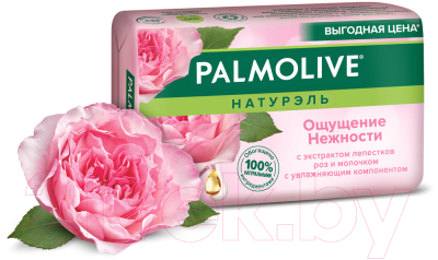 Мыло твердое Palmolive Натурэль Ощущение нежности с экстрактом лепестков роз и молочком (150г)