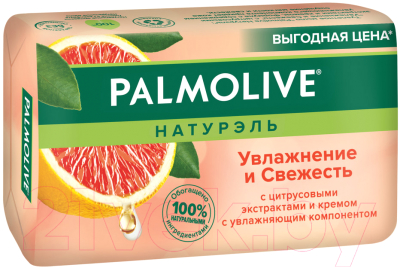 Мыло твердое Palmolive Натурэль. Увлажнение и Свежесть с цитрусовым экстрактом и кремом (150г)