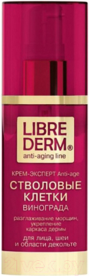Крем для лица Librederm Стволовые клетки винограда Anti-Age (50мл)