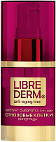Сыворотка для лица Librederm Стволовые клетки винограда лифтинг Anti-Age (30мл) - 