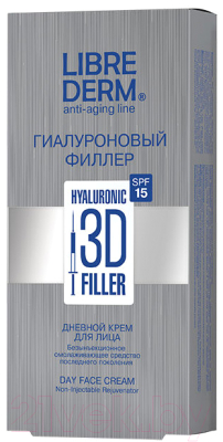 Крем для лица Librederm Гиалуроновый 3D филлер дневной SPF15 (30мл)