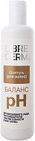Шампунь для волос Librederm pH-Баланс (250мл) - 