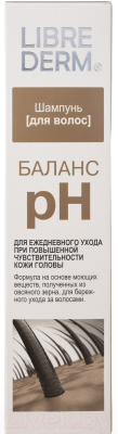 Шампунь для волос Librederm pH-Баланс (250мл)
