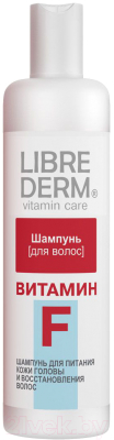 Шампунь для волос Librederm Витамин F (250мл)