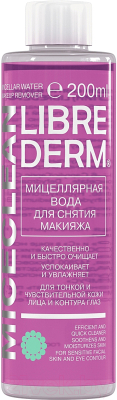 Мицеллярная вода Librederm Miceclean для снятия макияжа (200мл)