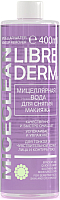 Мицеллярная вода Librederm Miceclean для снятия макияжа (400мл) - 
