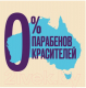 Миниатюра изображения товара Шампунь для волос Aussie Miracle Moist для сухих поврежденных волос (90мл)