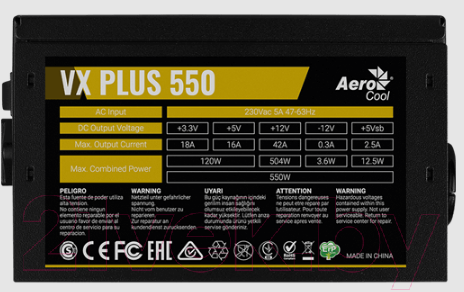 Блок питания для компьютера AeroCool VX-550 Plus 550W ATX