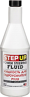 Жидкость гидравлическая StepUp SP7030 (325мл) - 