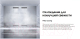 Миниатюра изображения товара Холодильник с морозильником Samsung RB34A7B4F22/WT