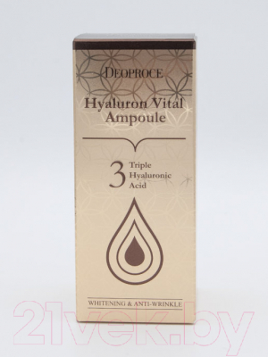 Сыворотка для лица Deoproce Hyaluron Vital Ampoule (50мл)