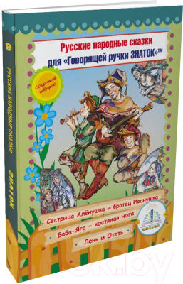 Развивающая книга Знаток Русские народные сказки / ZP-40103