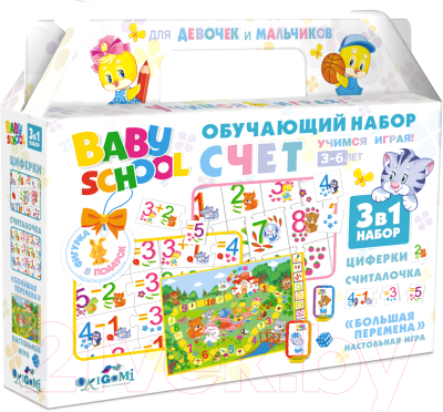

Развивающий игровой набор Origami, Счет 3 в 1 / 3495