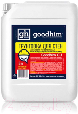 Грунтовка GoodHim Универсальная с антисептиком GU (5л)