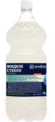 Жидкое стекло GoodHim PROF F (1.5кг)