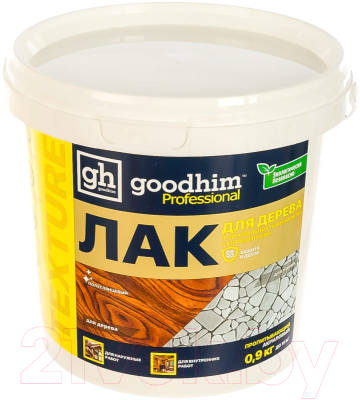 Лак GoodHim Texture 100 пропитывающий для дерева и минеральных поверхностей  (полуглянцевый, 900г)