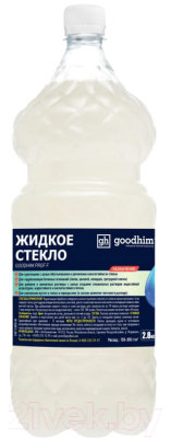 Жидкое стекло GoodHim PROF F (2.8 кг)