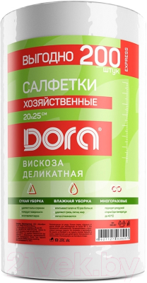 Салфетка хозяйственная Dora Из вискозы / 2001-057 (20x25см )