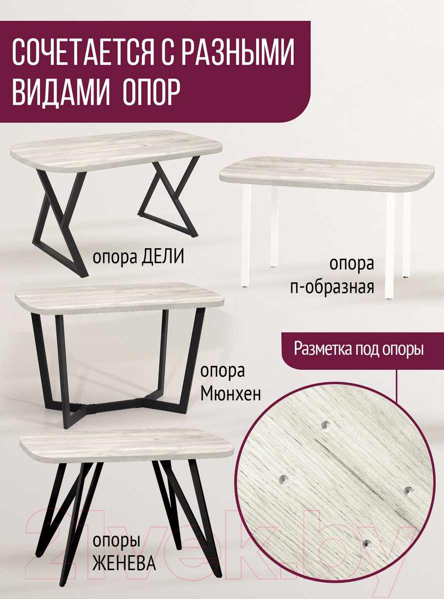 Столешница для стола Millwood М 200x100 (дуб белый Craft)