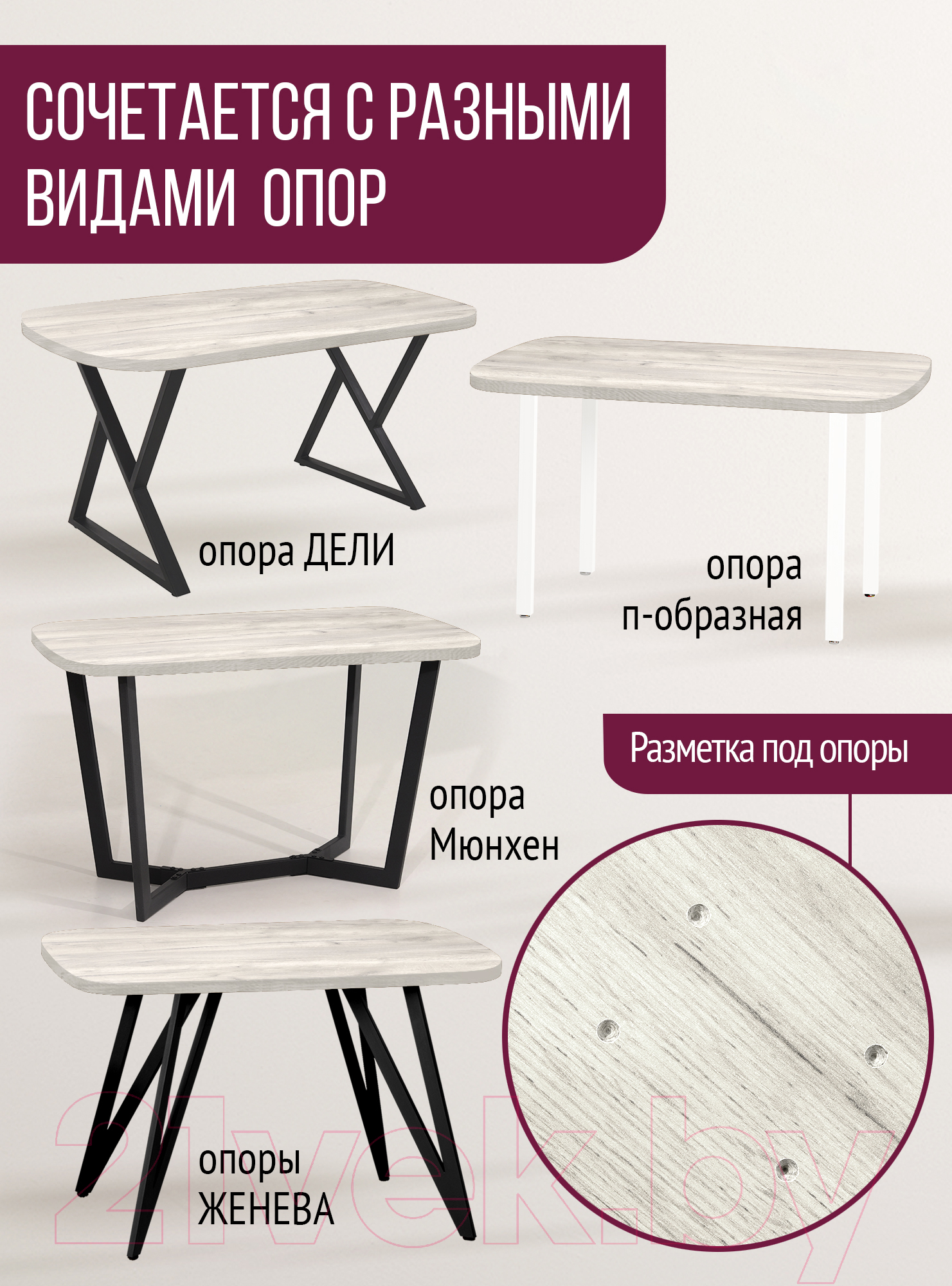 Столешница для стола Millwood М 120x70 (дуб белый Craft)