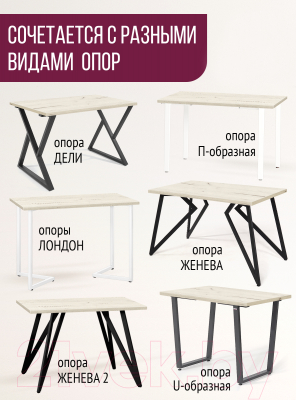 Купить Столешница для стола Millwood 160x80  