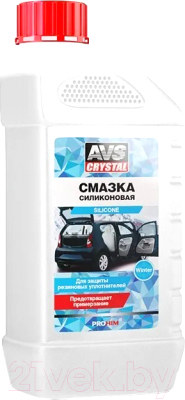 

Смазка техническая AVS, AVK-720 / A40580S