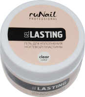 

Моделирующий гель для ногтей RuNail, Lasting Gel №2563
