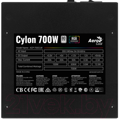 Блок питания для компьютера AeroCool Cylon 700 80+ 700W
