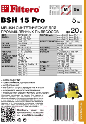 Комплект пылесборников для пылесоса Filtero BSH 15 Pro (5шт)