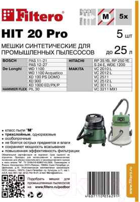 Комплект пылесборников для пылесоса Filtero HIT 20 Pro (5шт)
