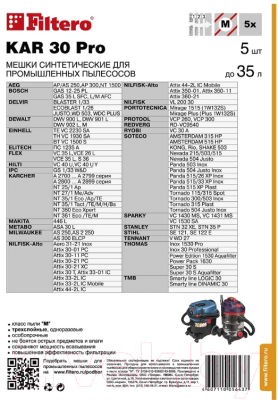 Комплект пылесборников для пылесоса Filtero KAR 30 Pro (5шт)