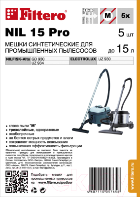 Комплект пылесборников для пылесоса Filtero NIL 15 Pro (5шт)