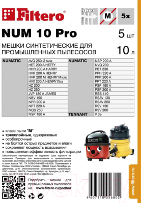 Комплект пылесборников для пылесоса Filtero NUM 10 Pro (5шт)