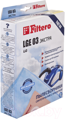 

Комплект пылесборников для пылесоса Filtero, Экстра LGE 03