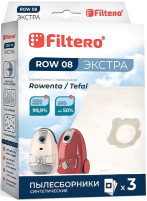 Комплект пылесборников для пылесоса Filtero Экстра ROW 08 (3шт)