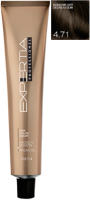 Крем-краска для волос Farcom Expertia Professionel 4.71 (100мл) - 