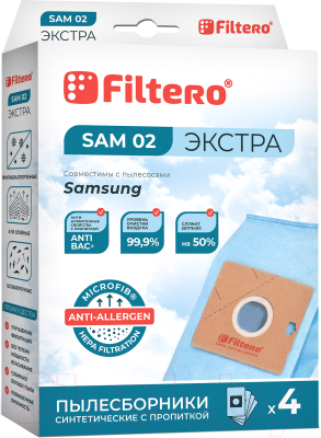 Комплект пылесборников для пылесоса Filtero Экстра SAM 02 (4шт)