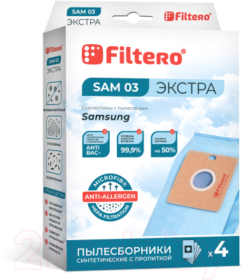 Комплект пылесборников для пылесоса Filtero Экстра SAM 03 (4шт)