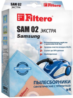 Комплект пылесборников для пылесоса Filtero Экстра SIE 02 (4шт) - 