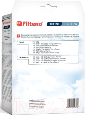 Комплект пылесборников для пылесоса Filtero Экстра TEF 20 (4шт)