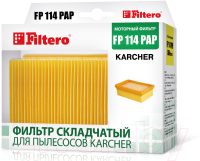 Фильтр для пылесоса Filtero FP 114 PET Pro