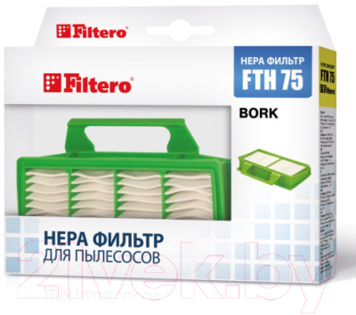 Фильтр для пылесоса Filtero FTH 75 BRK 