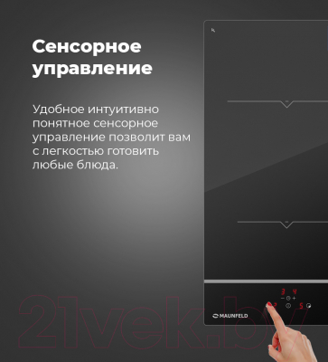 Индукционная варочная панель Maunfeld MVI31.2HZ.2BT-WH